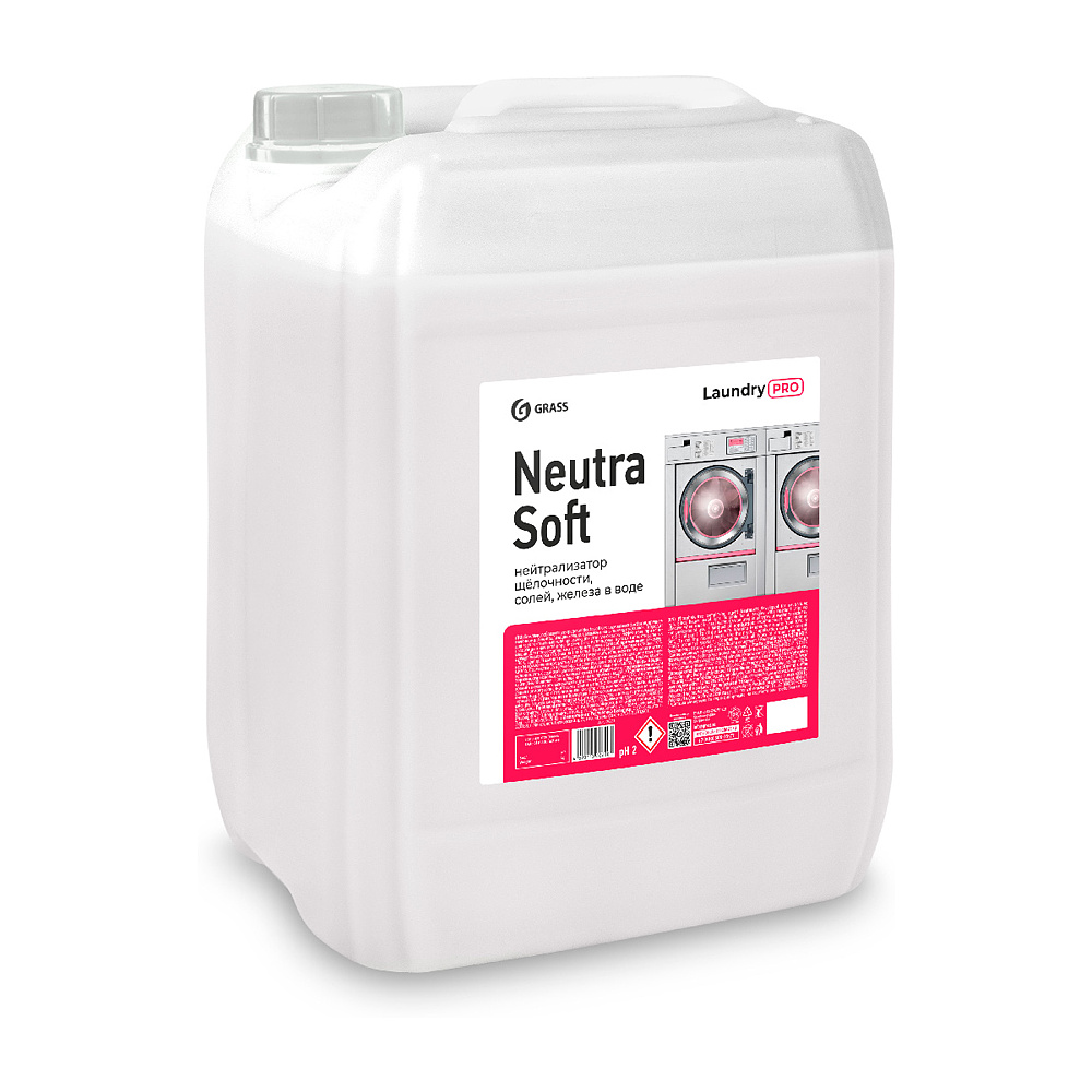Средство для нейтрализации щелочности, солей, железа в воде "Neutrasoft", 20 л