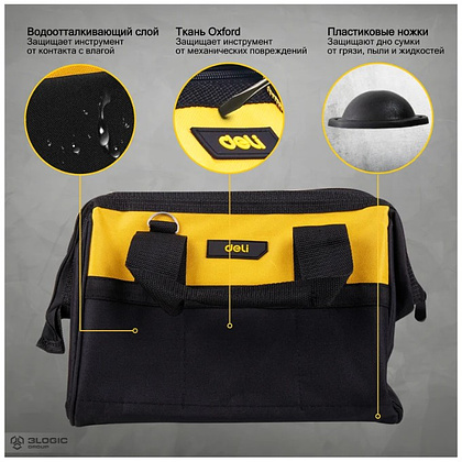 Сумка для инструментов Deli YS EDL-P2, 340х260х300 мм, ткань Oxford, черный, желтый - 6