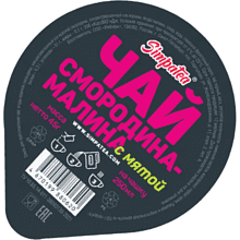 Смесь для приготовления чая "SimpaTea", смородина-малина, 45