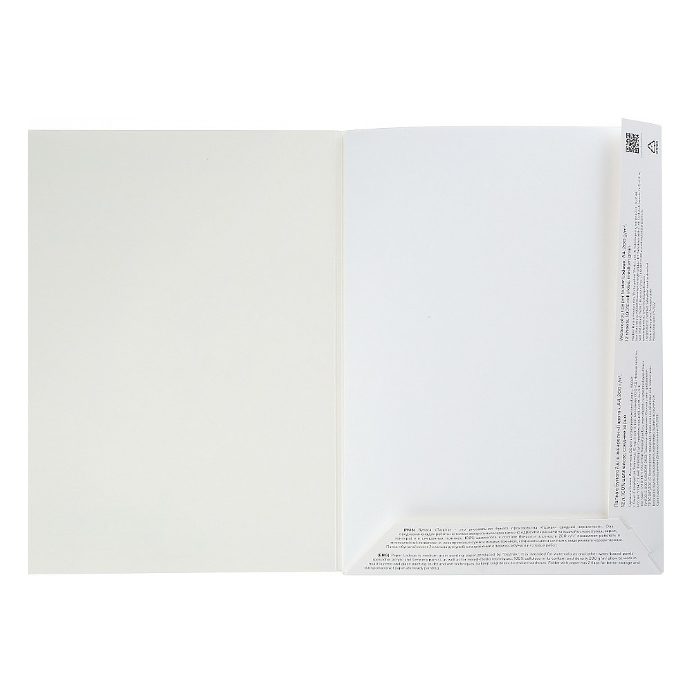 Блок бумаги для акварели "Ладога", 100% целлюлоза, А2, 200 г/м2, 12 листов, среднее зерно - 2