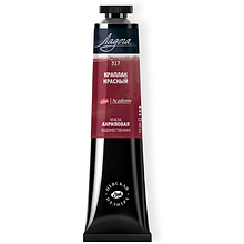 Краски акриловые "Ладога", 317 краплак красный , 46 мл., туба