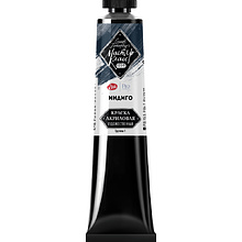 Краски акриловые "Мастер-класс", 516 индиго, 46мл., туба