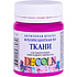 Краска акриловая по ткани неон "Декола", 607 фиолетовая, 50 мл., банка