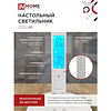 Светильник настольный "PLUS ССО-18Б", белый, светодиодный - 3