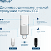 Диспенсер Tellus для косметической продукции, белый, SC1 - 9