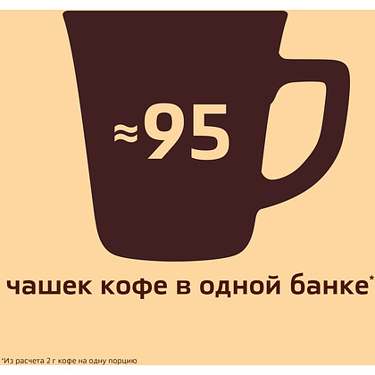 Кофе "Nescafe" Gold, растворимый, 190 г - 7