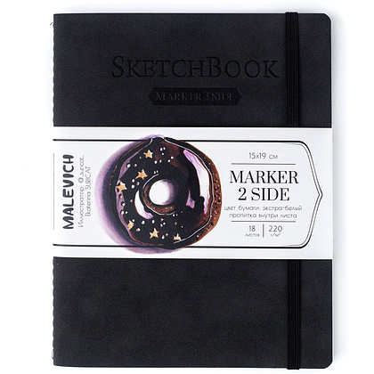 Скетчбук для маркеров "Markers", 15x19 см, 220 г/м2, 18 листов, мокрый асфальт