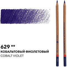 Карандаш цветной "Мастер-класс", 629, кобальтовый фиолетовый