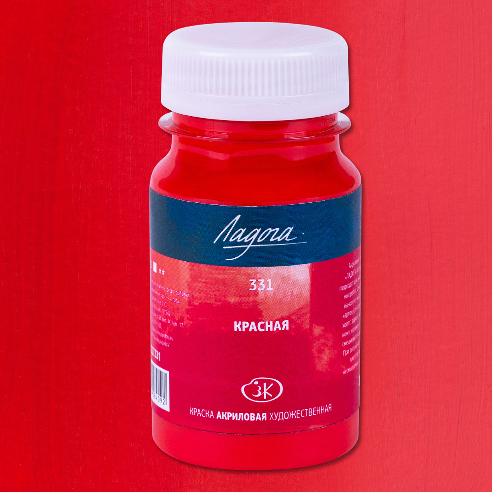 Краски акриловые Ладога, 331 красная, 100 мл., банка - 2