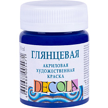 Краска акриловая глянцевая "Декола", 517 синяя темная, 50 мл., банка