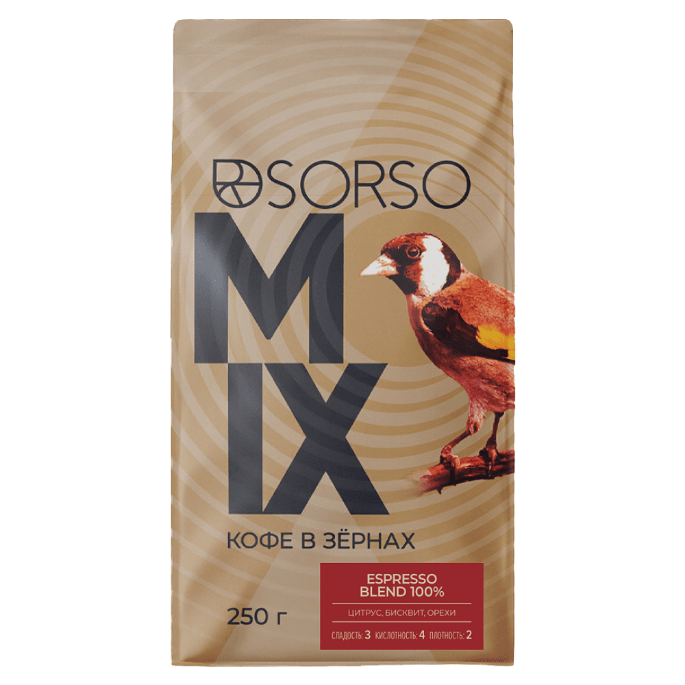 Кофе "Sorso" Espresso Blend, жареные, в зерне, 250 гр.