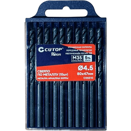 Сверло по металлу CUTOP Profi C05010, 4.5х80 мм, 10 штук