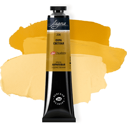 Краски акриловые Ладога, 206 охра светлая, 46 мл, туба - 2