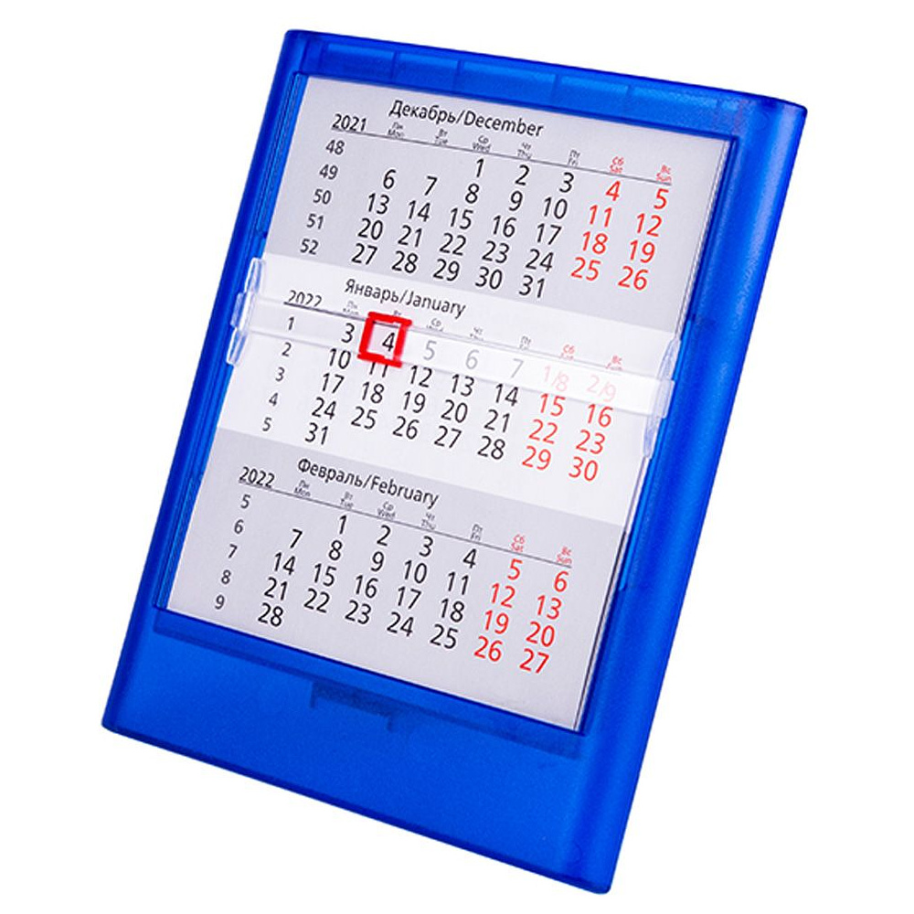 Календарь настольный "9535" на 2022-2023, синий - 2