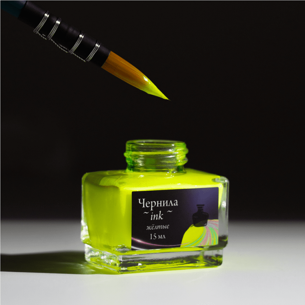 Чернила для рисования и каллиграфии "Малевичъ", неоновые, 15 мл, желтый - 3