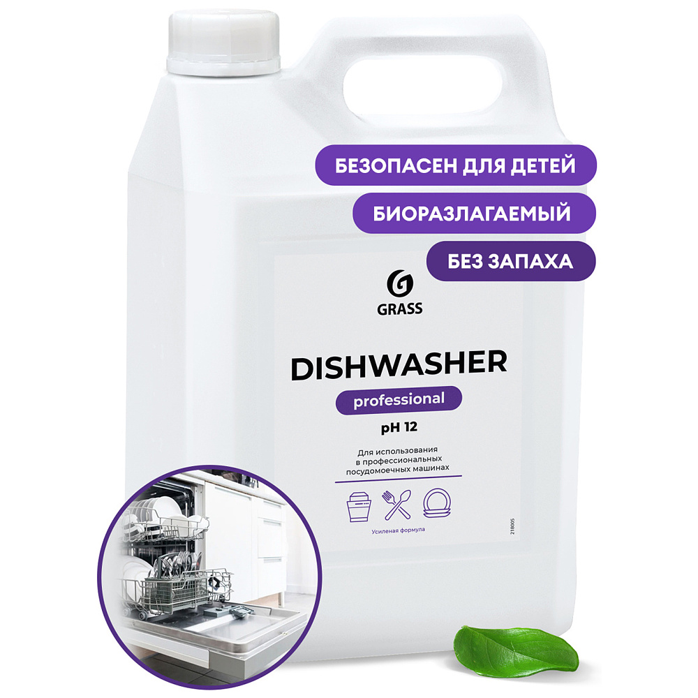 Средство моющее для посудомоечной машины "Dishwasher", 6.4 кг