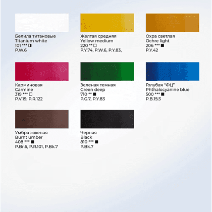 Краски акриловые "Сонет", 8 цветов, 18 мл, тубы - 2