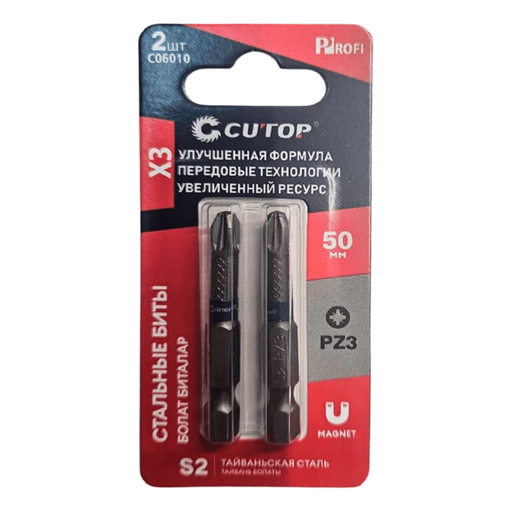 Бита стальная CUTOP C06010, PZ 3х50 мм, 2 шт/упак