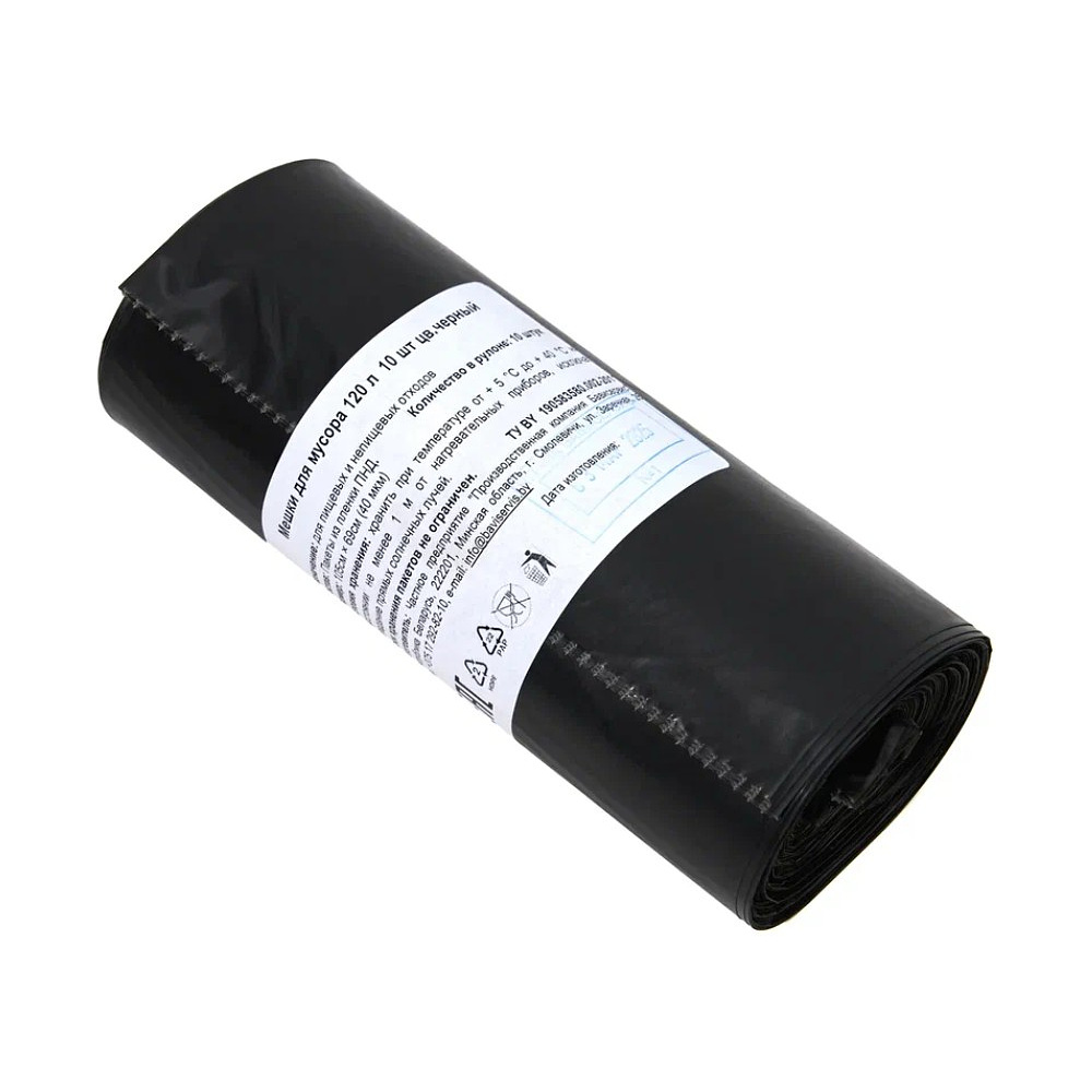 Мешки для мусора 120л, 40мкм, 69х105см, 10шт/рулон, черный