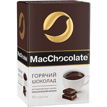 Шоколад горячий "MacChocolate"