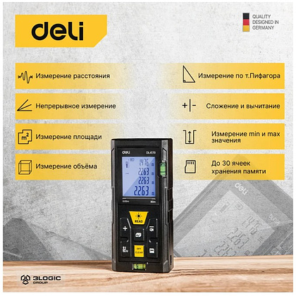 Дальномер лазерный Deli YS EDL4170, 100 м, желтый, черный - 3