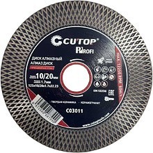 Диск алмазный CUTOP Profi ТУРБО ДВОЙНАЯ СЕТКА, 125x1.7x22.23 мм