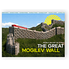 Открытка дизайнерская "The Great Mogilev wall", 148х105 мм - 4