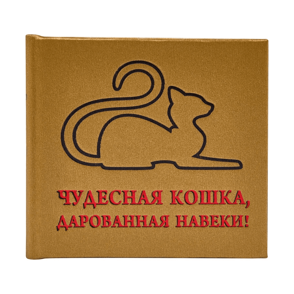 Книга-мини "Чудесная кошка, дарованная навеки", 67х59 мм, ассорти
