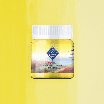 Краски гуашевые "Мастер-класс", 207 стронциановая желтая, 40 мл, банка - 2