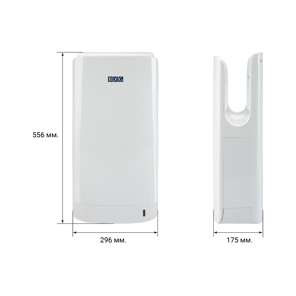 Электросушилка для рук BXG-JET 7000, ABS-пластик, белый - 3