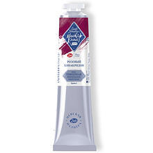 Краски темперные "Мастер-класс", 324 розовый хинакридон, 46 мл., туба