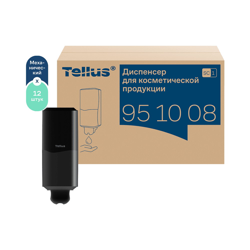Диспенсер Tellus для косметической продукции, черный, SC1 - 3
