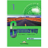 Книга "Grammarway: With Answers Level 1", Dooley J., Evans V.