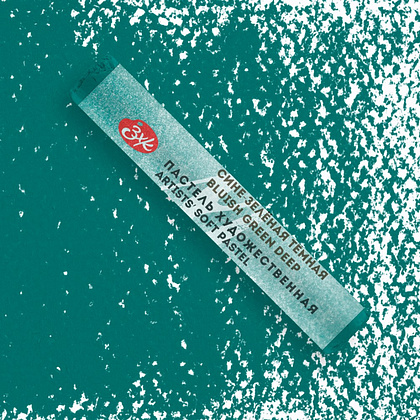 Пастель сухая "Мастер-класс", 544 сине-зеленая темная - 2