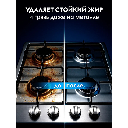 Средство чистящее универсальное "Dutybox", 500 г, паста - 8