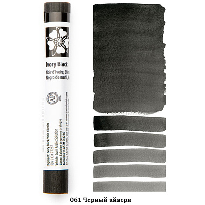 Стик акварельный Daniel Smith, черный айвори, 12 мл - 2