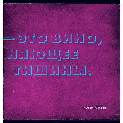 Книга "Алкоголь и винил. Воодушевляющий путеводитель по миру классной музыки и коктейлей", Дарлингтон Т., Дарлингтон А. - 3