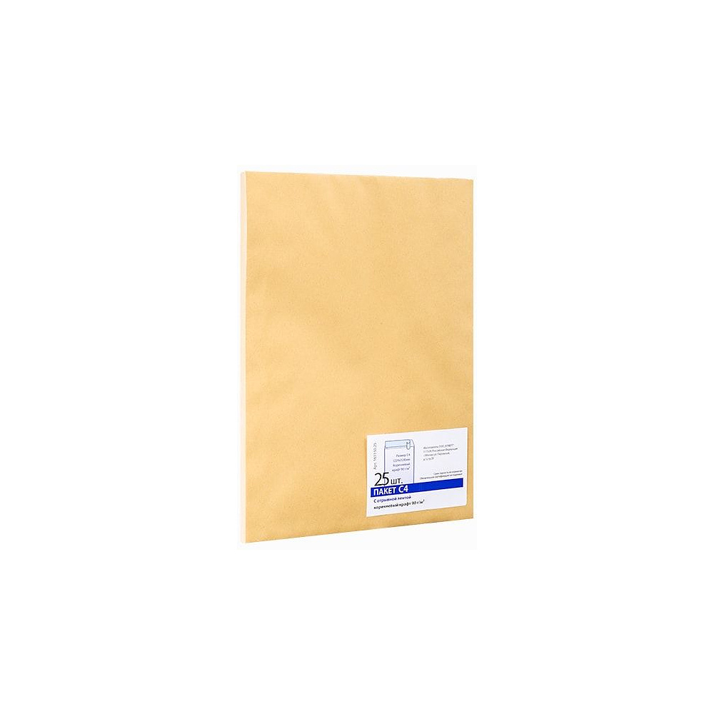 Конверты самоклеящиеся с отрывной лентой "Куверт", C4, 25 шт, крафт