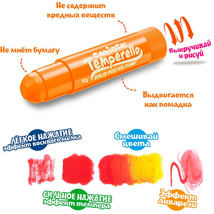 Мелки мягкие "Temperello" неоновые цвета, 6 цветов, ассорти, -30% - 3