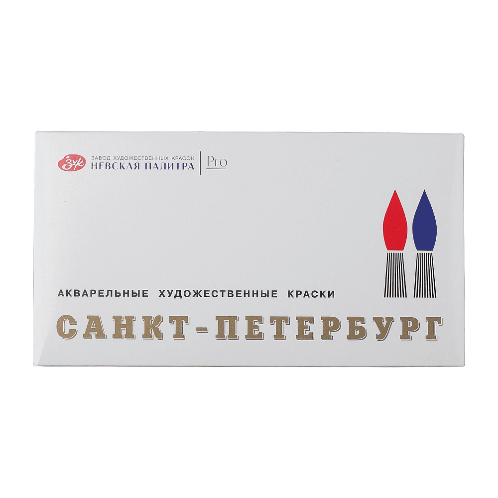 Краски акварельные "Санкт-Петербург. Белые ночи", ассорти