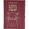 Книга-мини "Алиса в стране чудес", Льюис Кэрролл, 65х95 мм, ассорти - 4