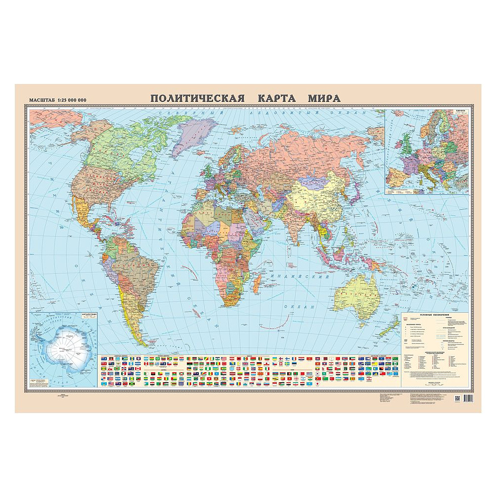 Карта настенная "Карта мира политическая", 210x150 см