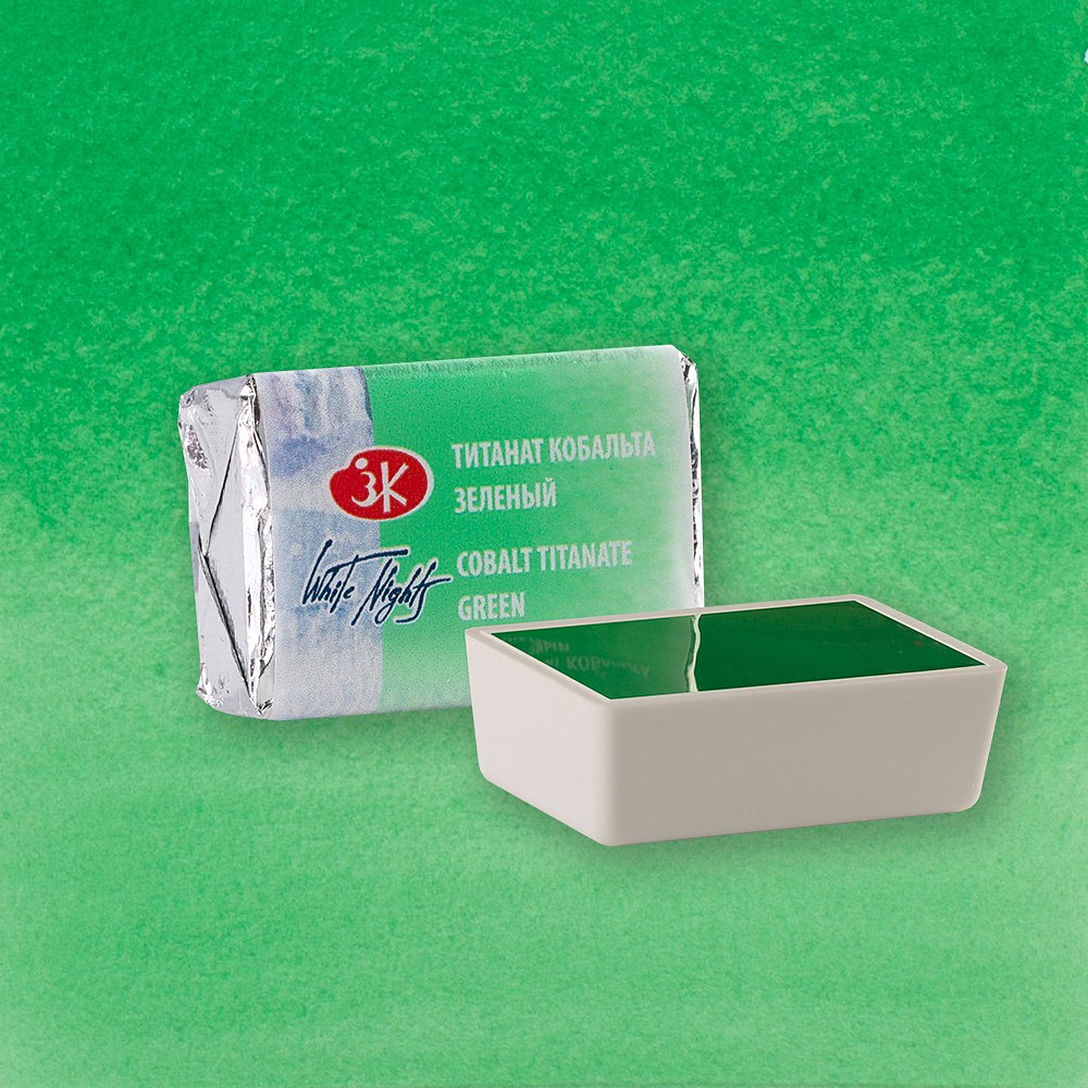 Краски акварельные "Белые ночи", 765 титанат кобальта зеленый, кювета - 2