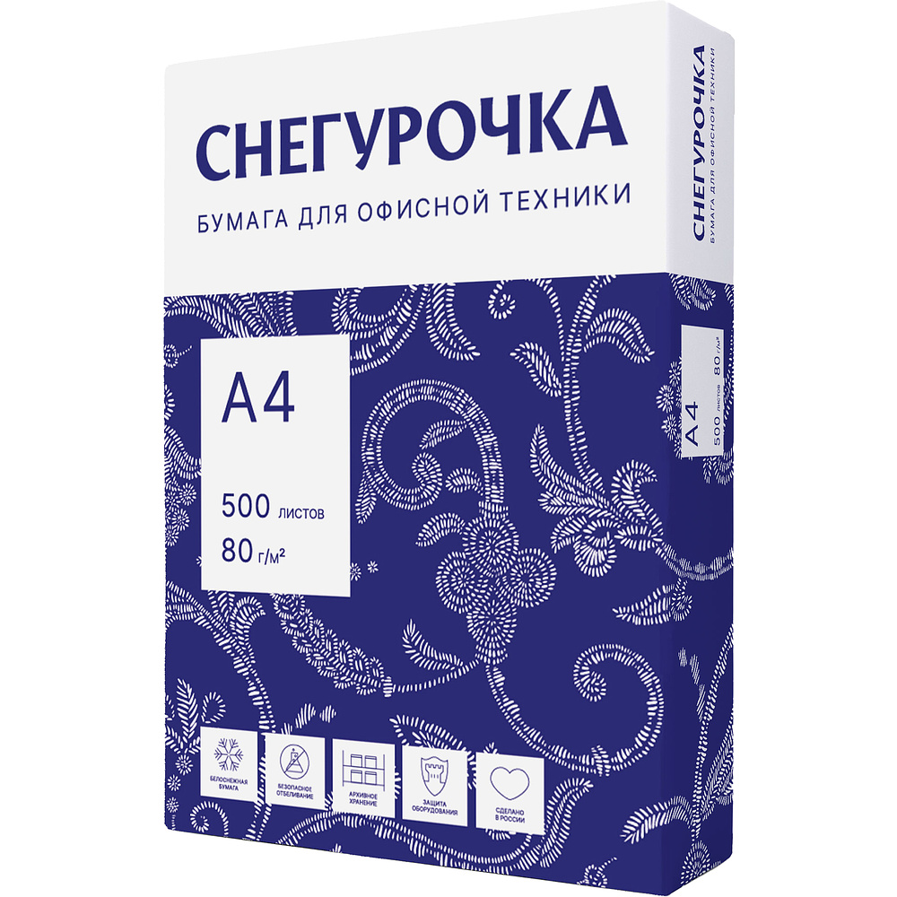 Бумага "Снегурочка", А4, 500 листов, 80 г/м2 - 2