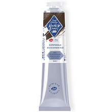 Краски темперные "Мастер-класс", 444 коричневая железоокисная, 46 мл., туба