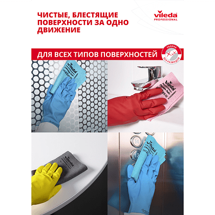 Салфетка универсальная "ПВАмикро Лайт", 36х30 см, 5 шт/упак, серый - 16