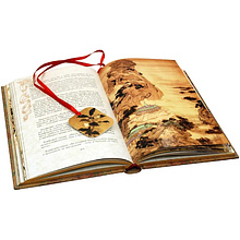 Книга "Беседы и суждения" (коллекционное издание), Конфуций