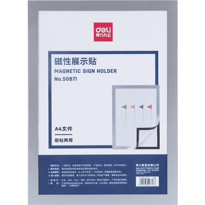 Демопанель настенная "Deli", А4, серебристый