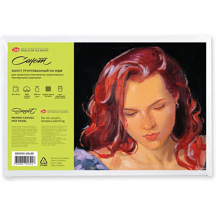 Холст на МДФ "Сонет", 20х30 см, 100% хлопок, 280 г/м2, мелкое зерно