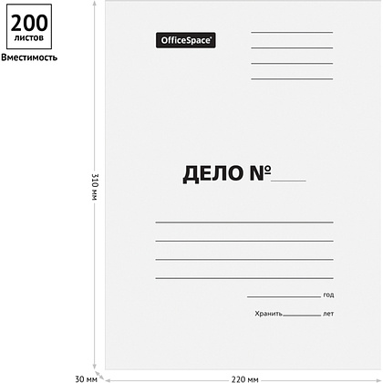 Обложка "Дело", КТ 0.44, белый - 3